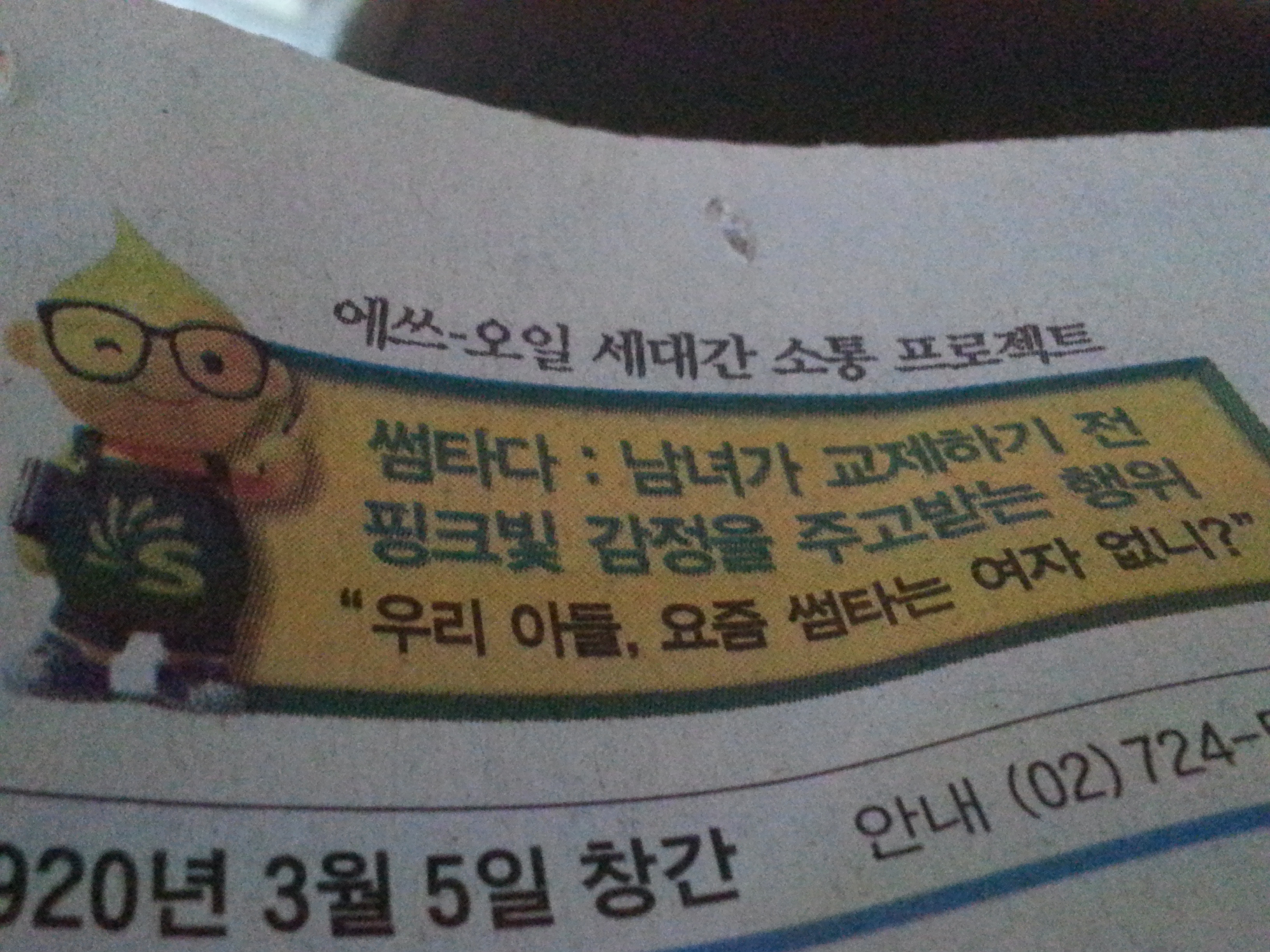 포스트의 이미지