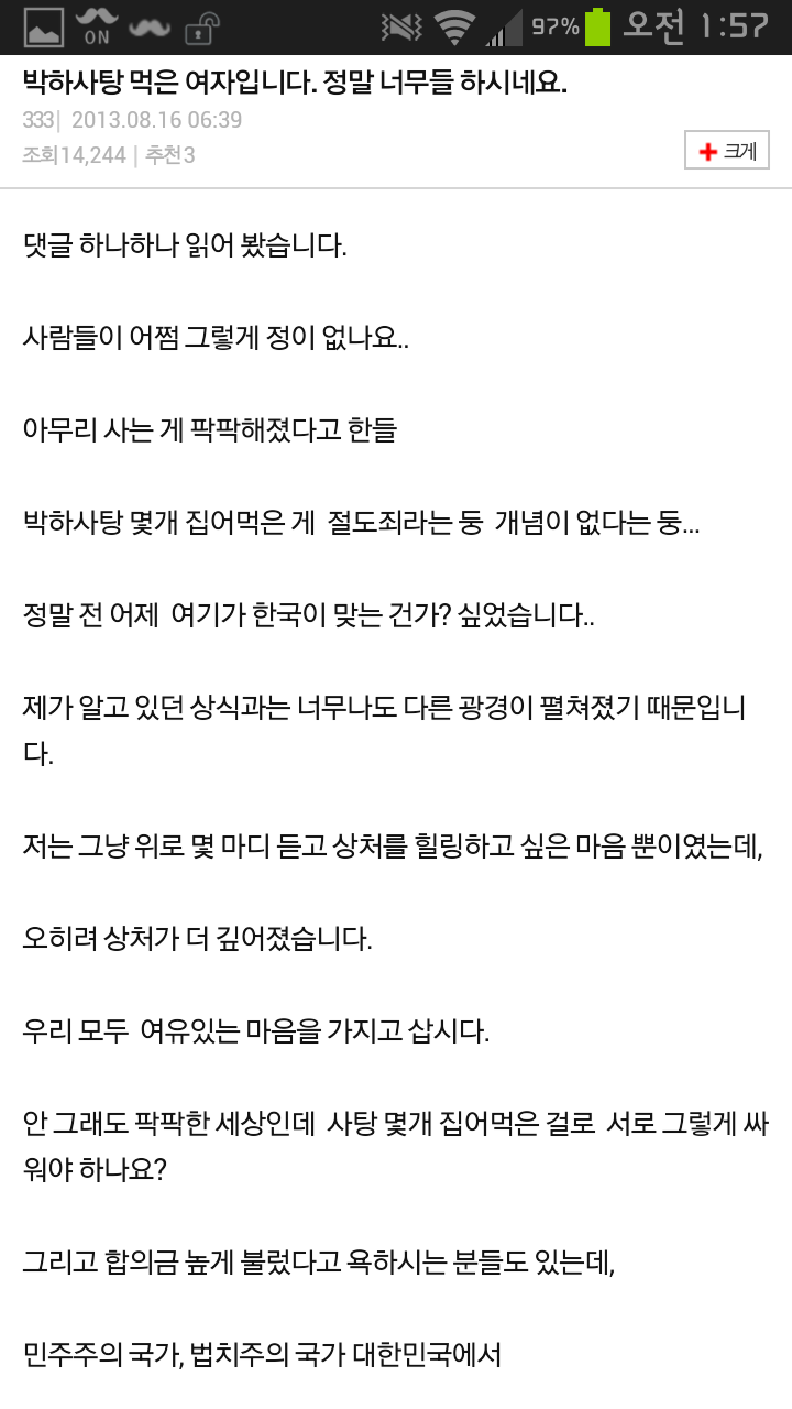 포스트의 이미지