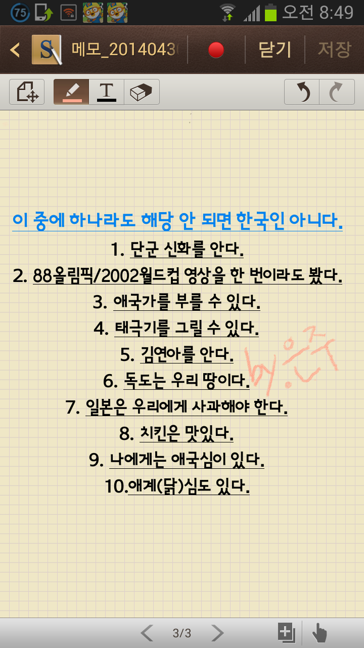 포스트의 이미지