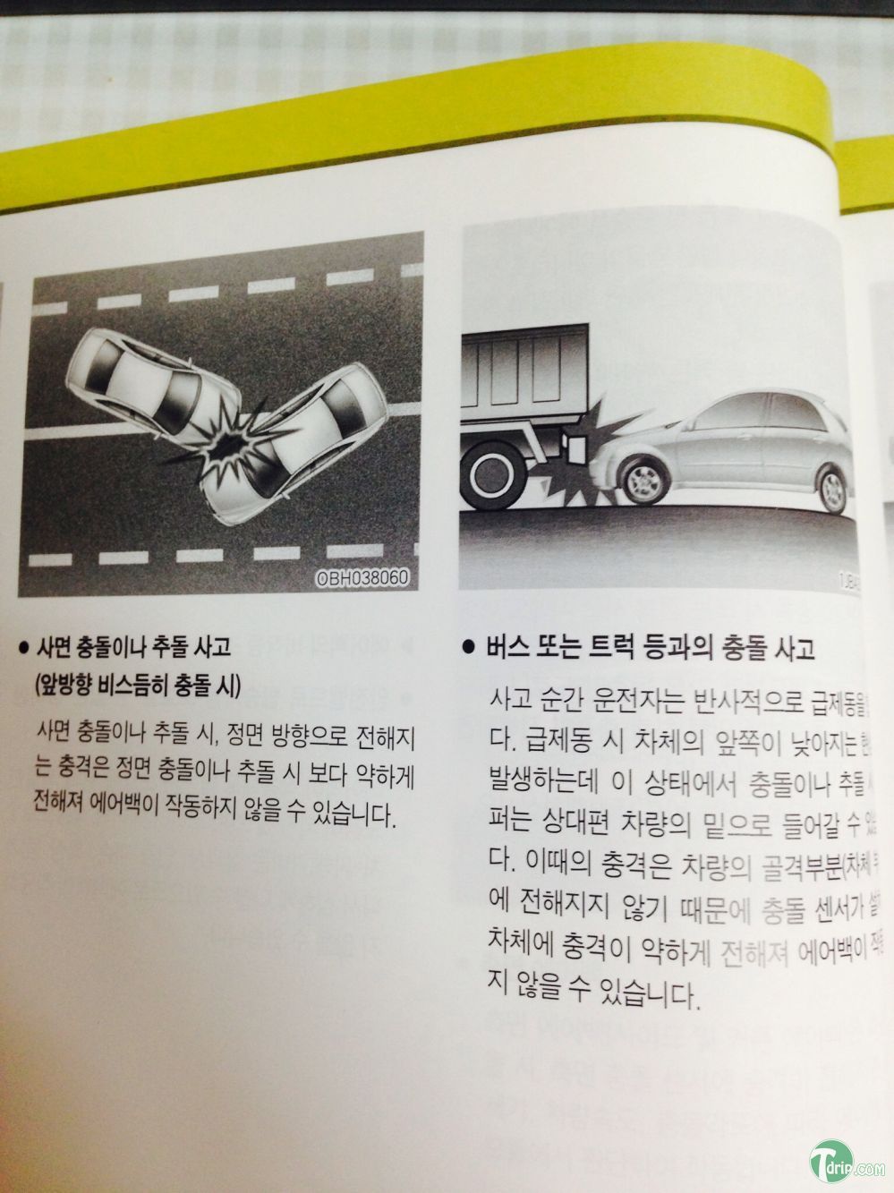 포스트의 이미지