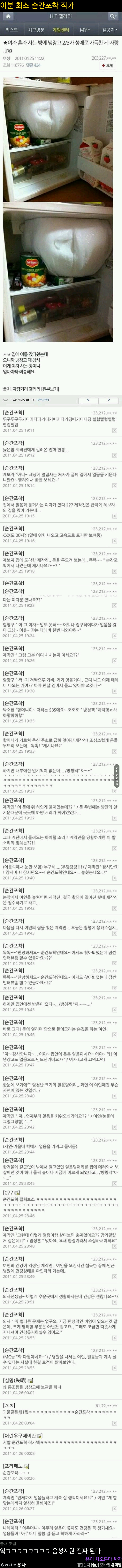순간포착_감독의_흔적