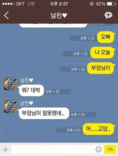 남자들이 꼭배워야 할...