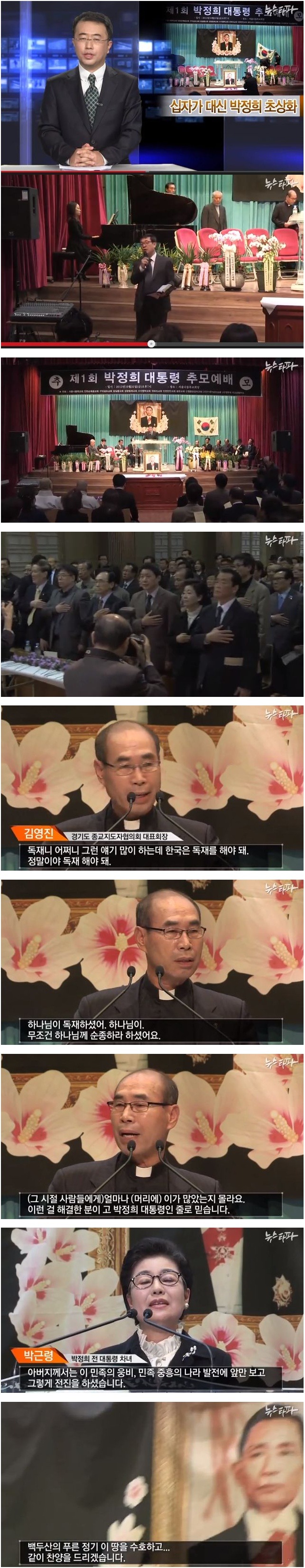 어느 교회의 예배