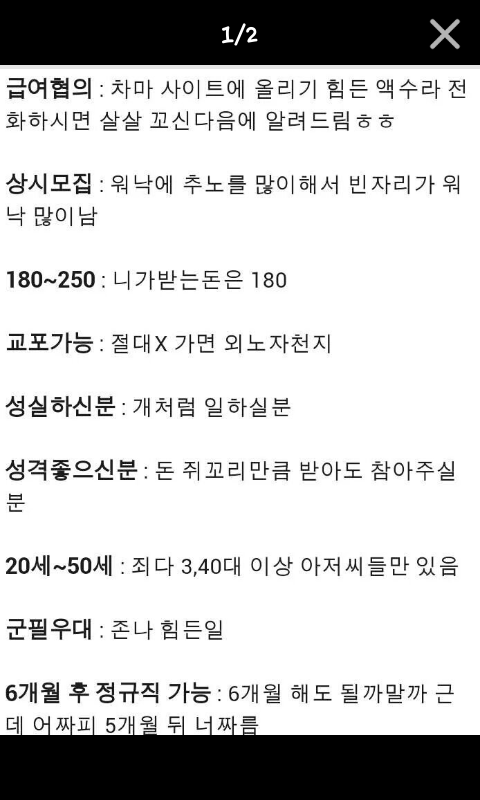 포스트의 이미지