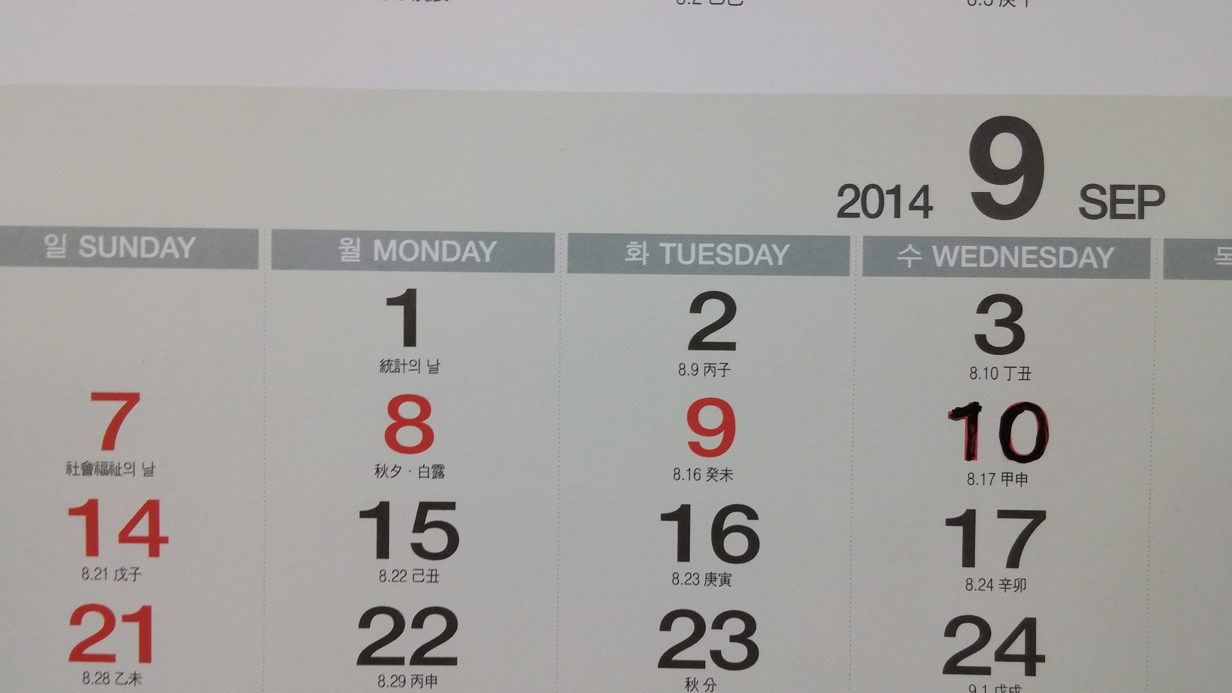 포스트의 이미지