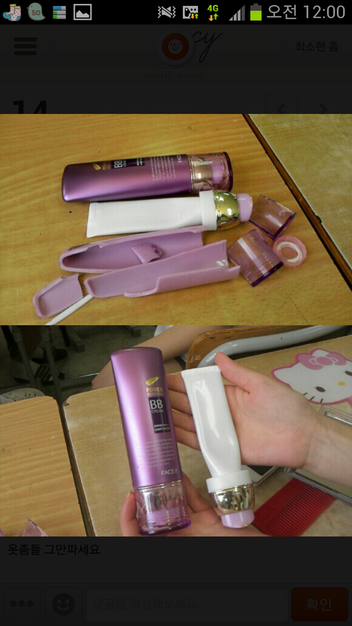 포스트의 이미지