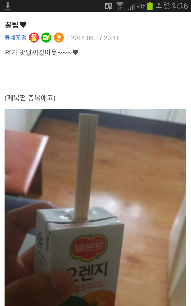 포스트의 이미지