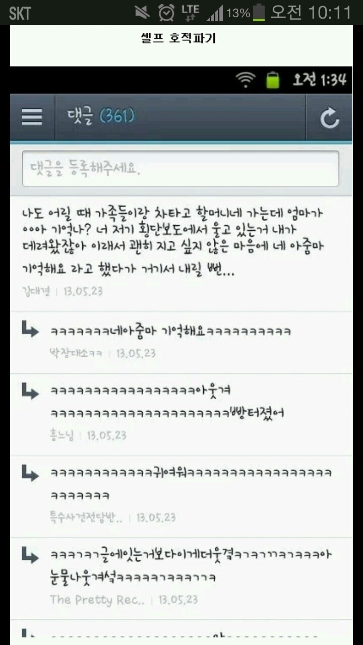 포스트의 이미지