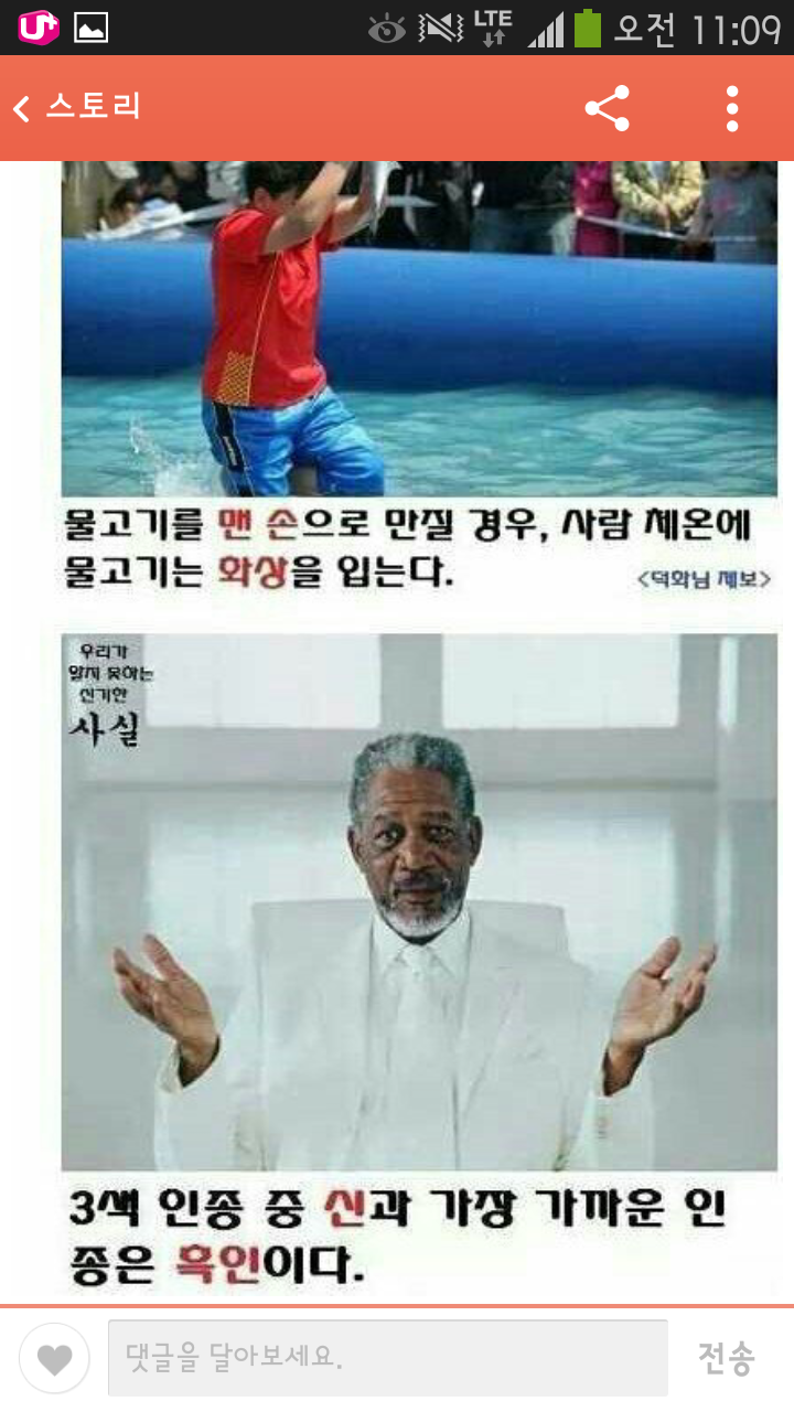 포스트의 이미지