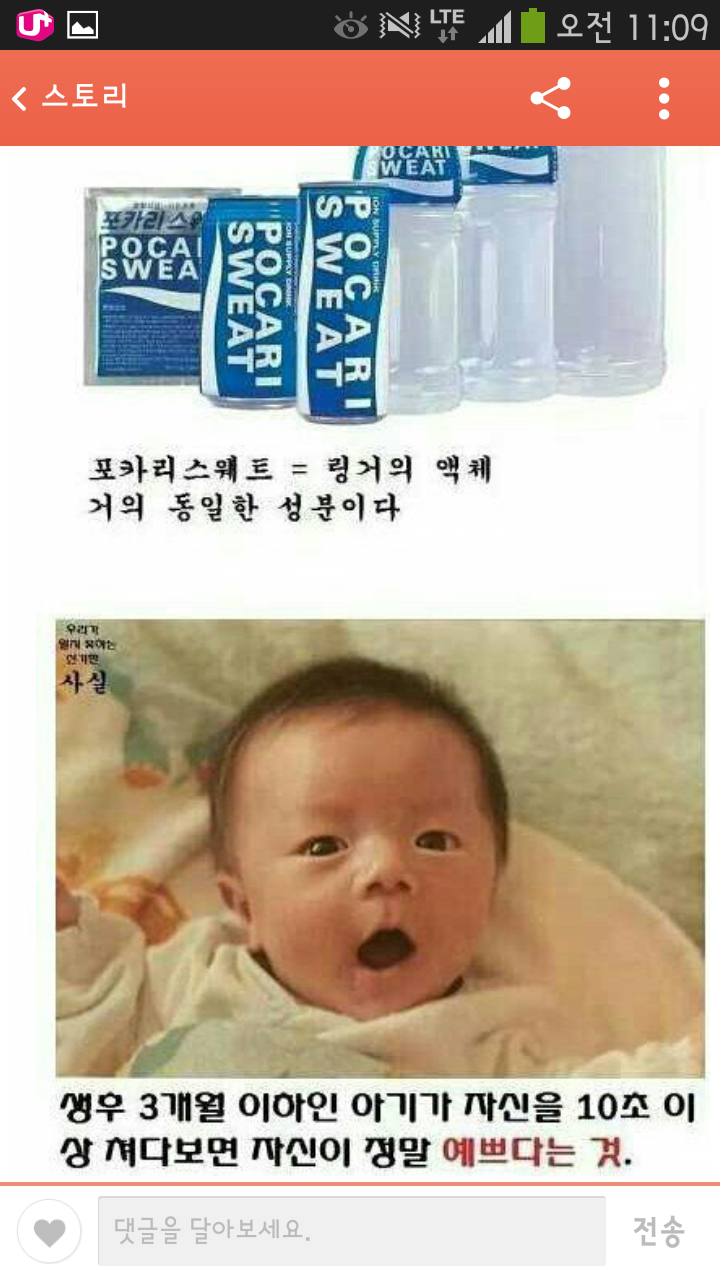 포스트의 이미지