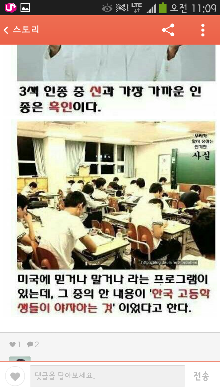 포스트의 이미지
