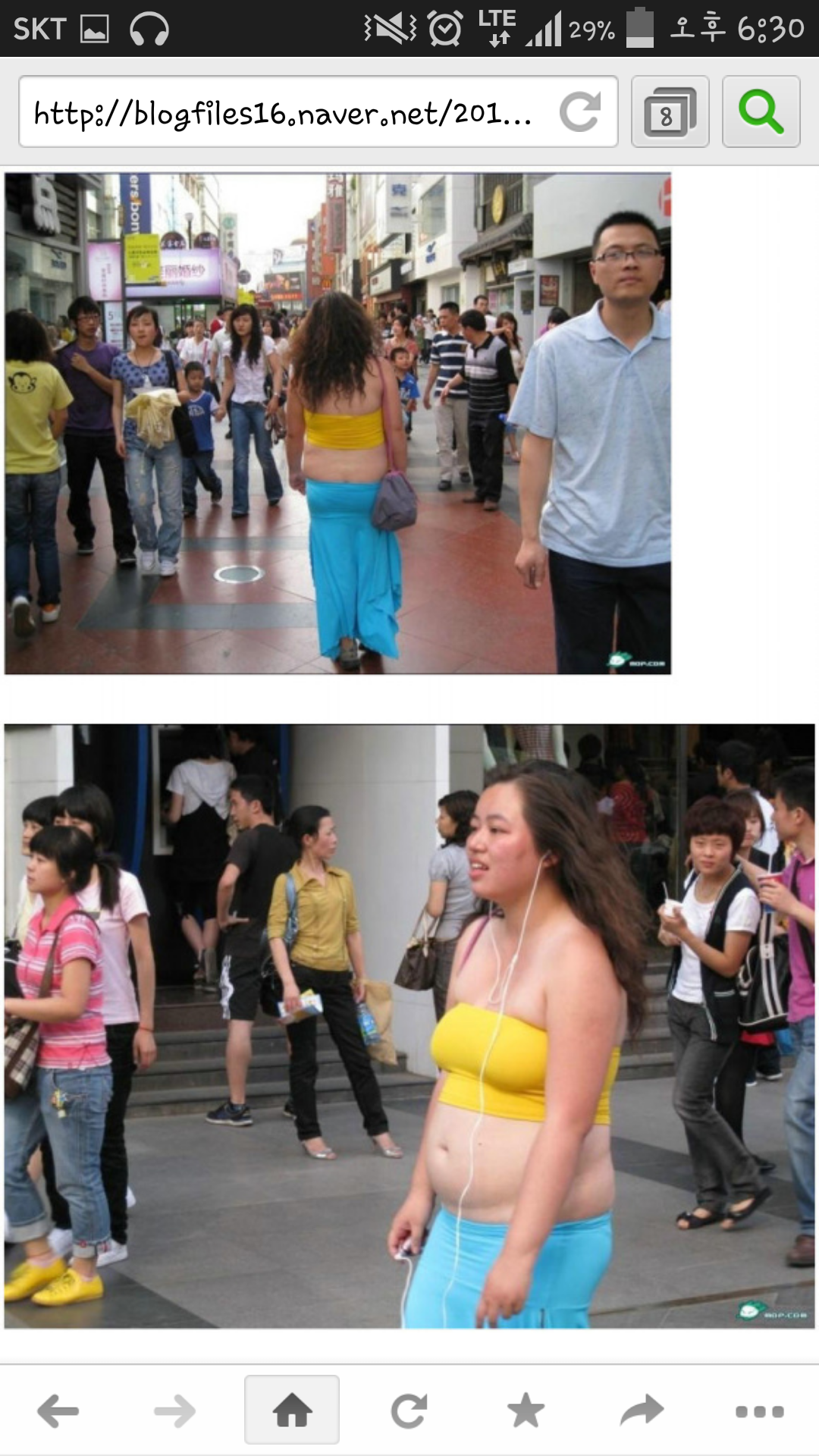 (중복주의) 안구정화