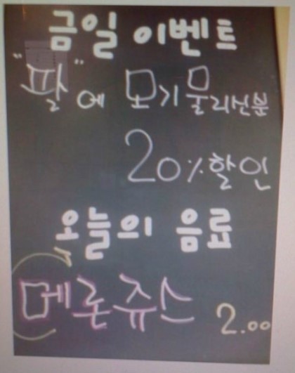 어느 카페의 이벤트☆