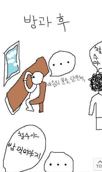 포스트의 이미지