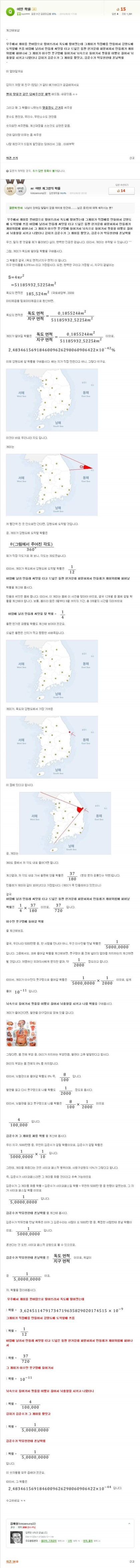 포스트의 이미지