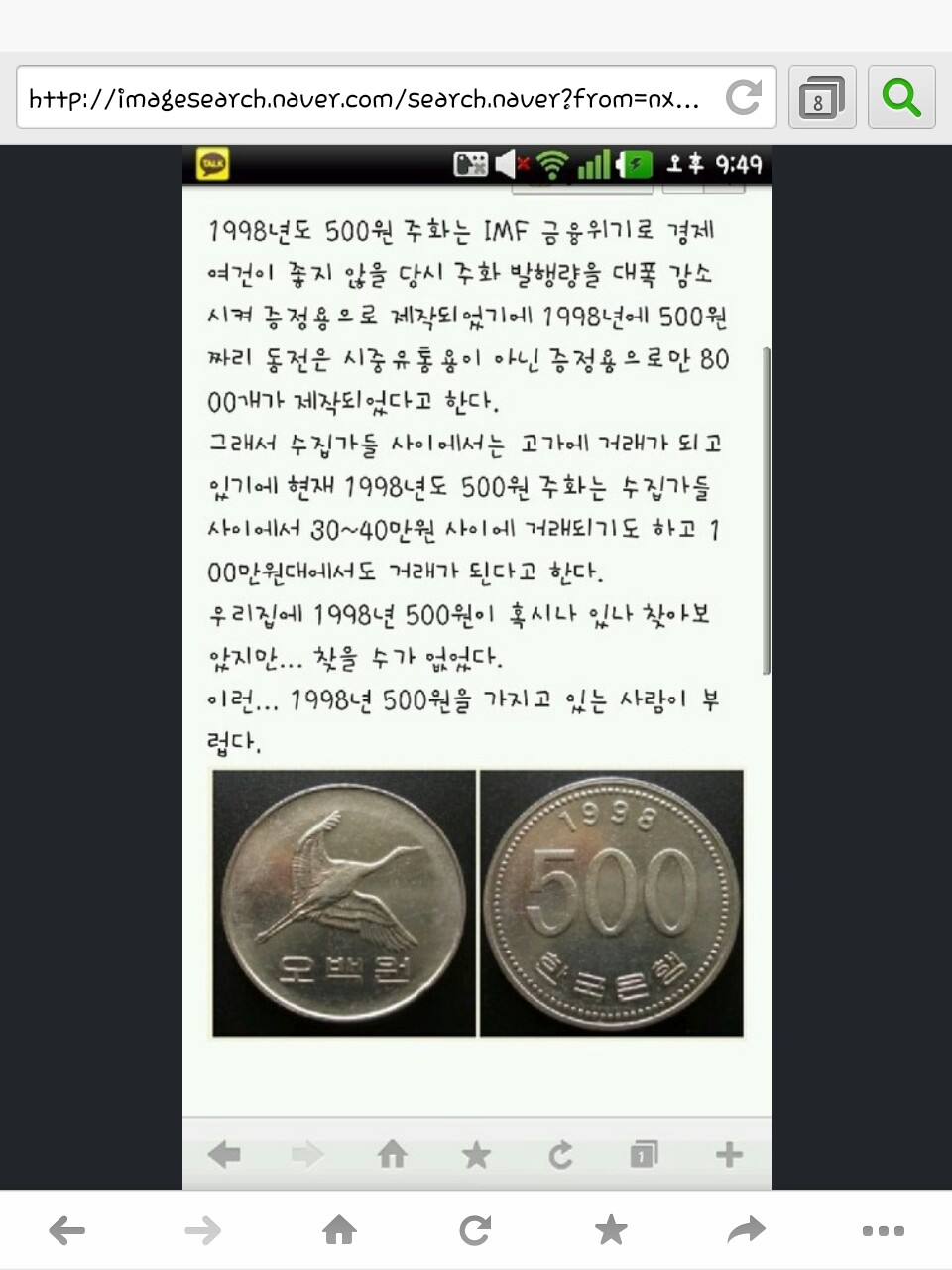 여러분도 도전하세영