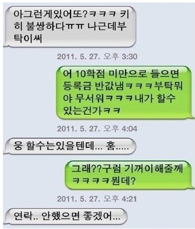 포스트의 이미지