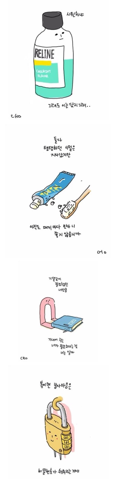 포스트의 이미지