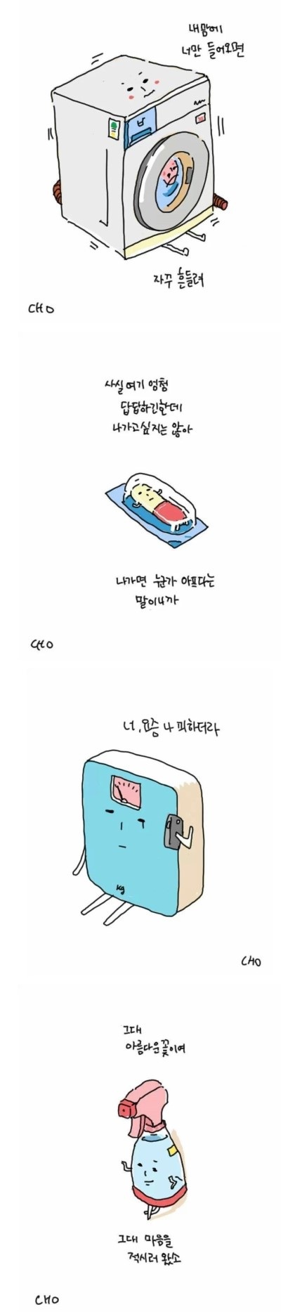 포스트의 이미지