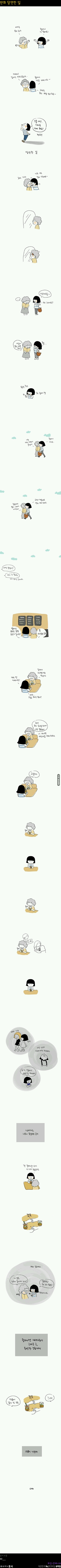 포스트의 이미지