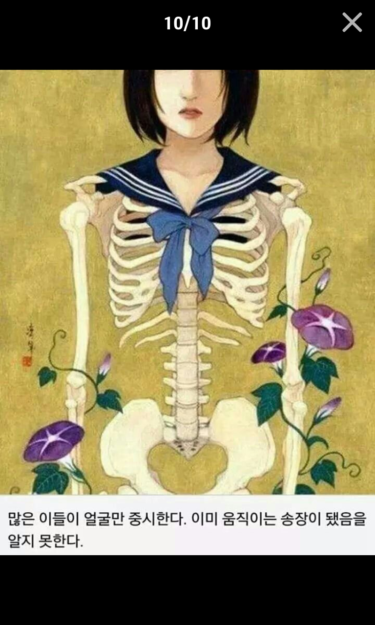 포스트의 이미지