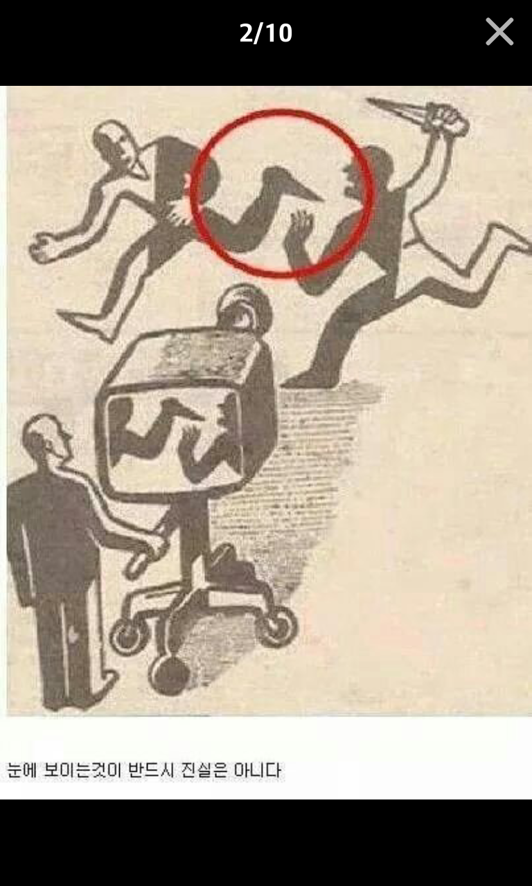 포스트의 이미지