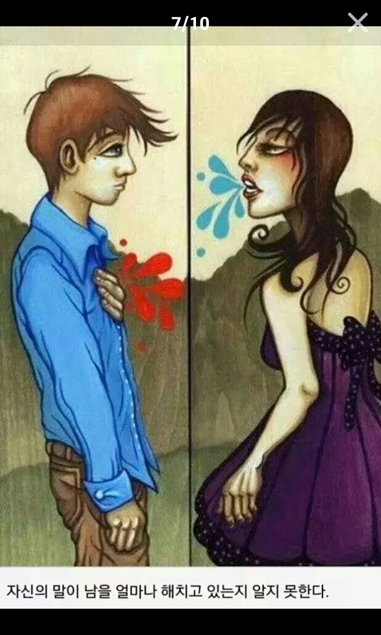 포스트의 이미지