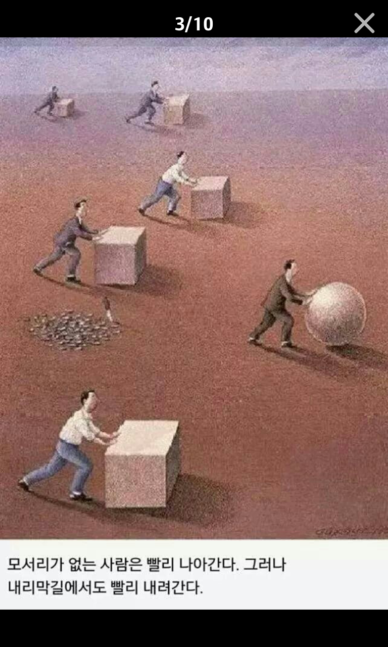 포스트의 이미지