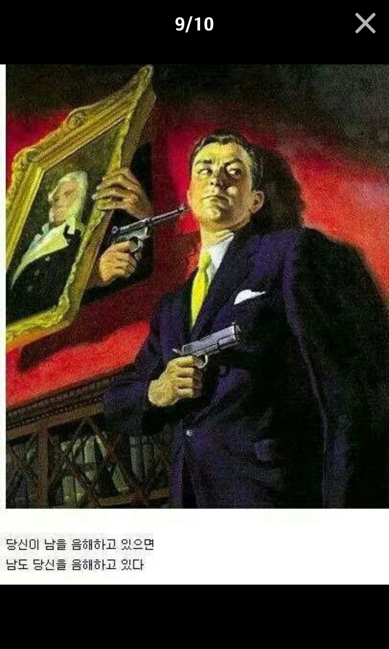 포스트의 이미지