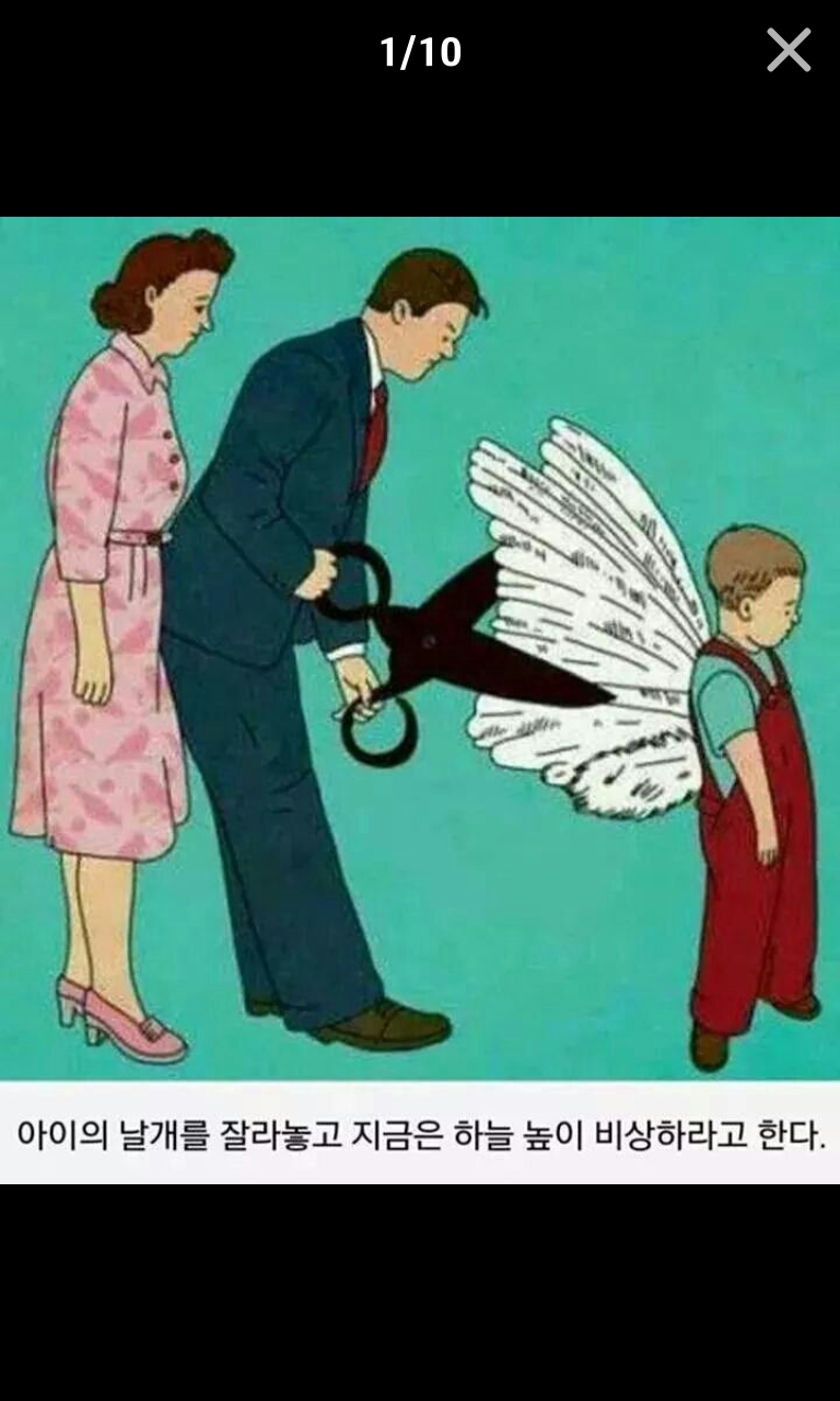 포스트의 이미지