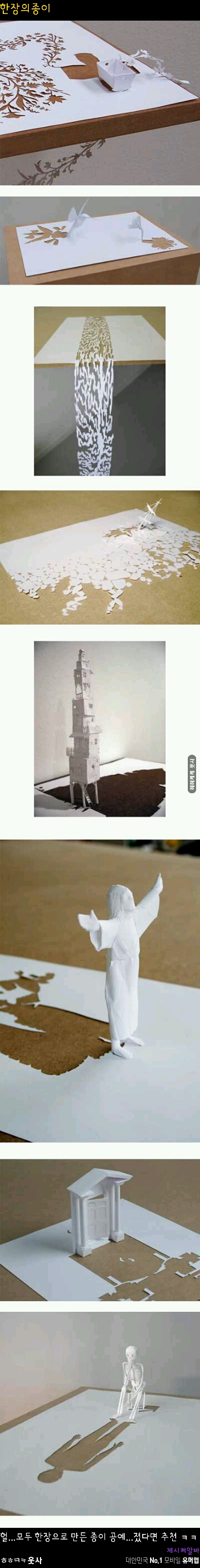 포스트의 이미지