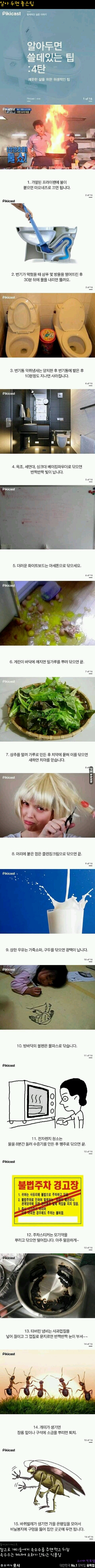 포스트의 이미지