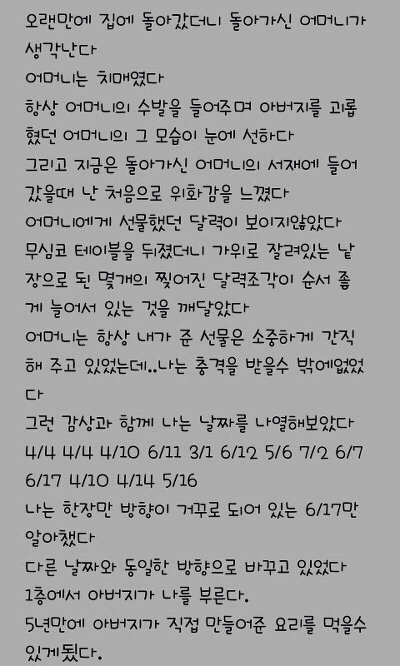 포스트의 이미지