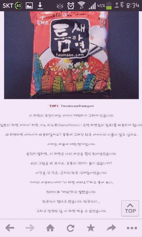 포스트의 이미지