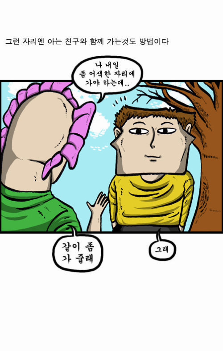 포스트의 이미지