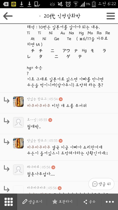 포스트의 이미지