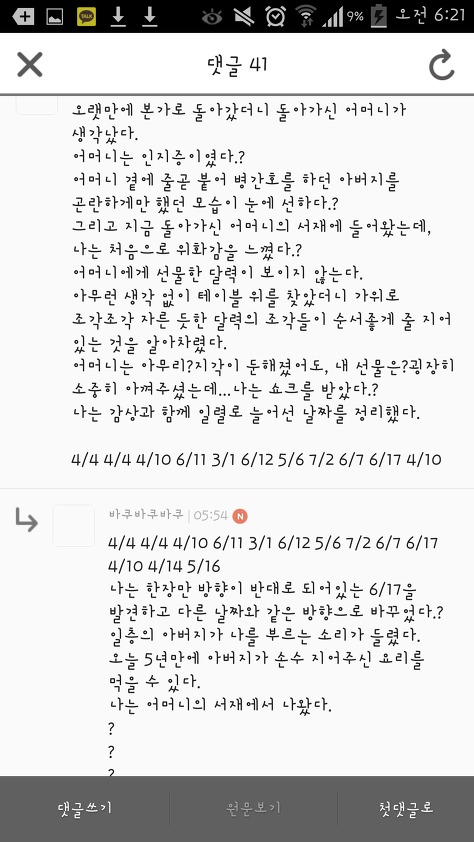 포스트의 이미지