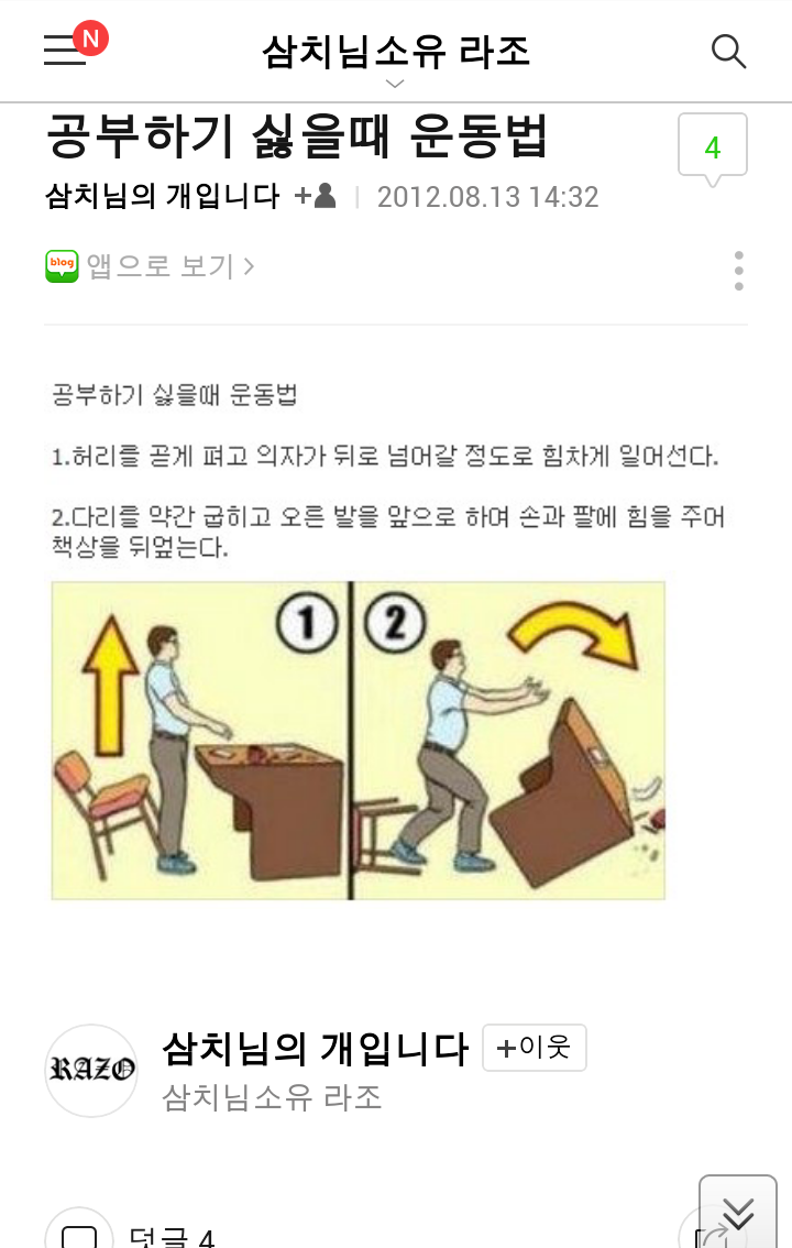 포스트의 이미지