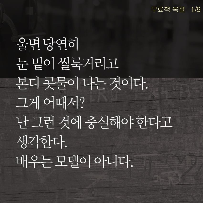 포스트의 이미지