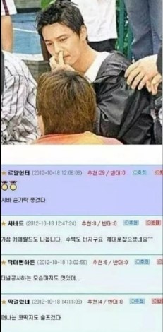 아무나 될수없는 손가락위치 클라스