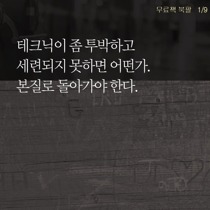 포스트의 이미지