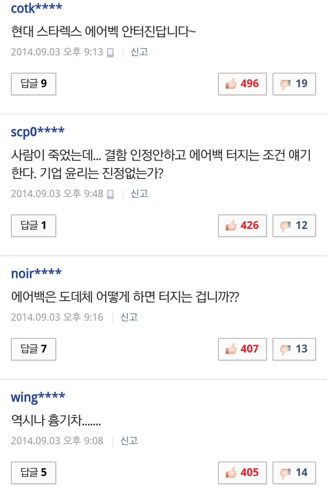 포스트의 이미지