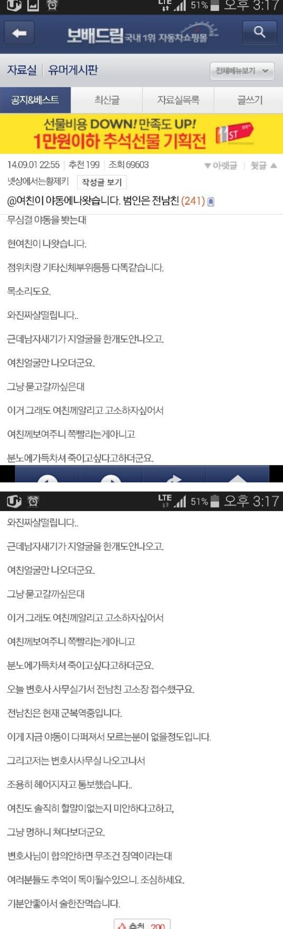 포스트의 이미지