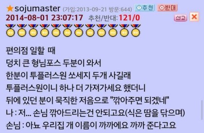 포스트의 이미지