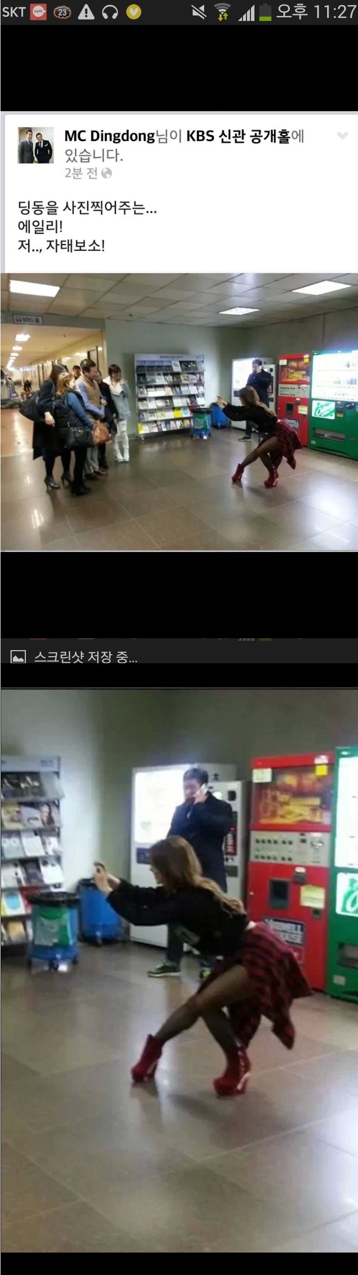 포스트의 이미지