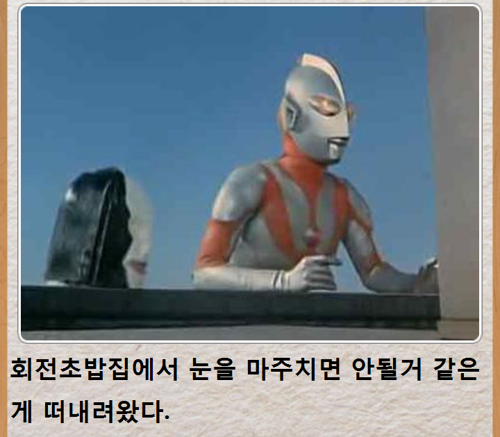 포스트의 이미지