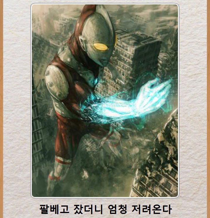 포스트의 이미지