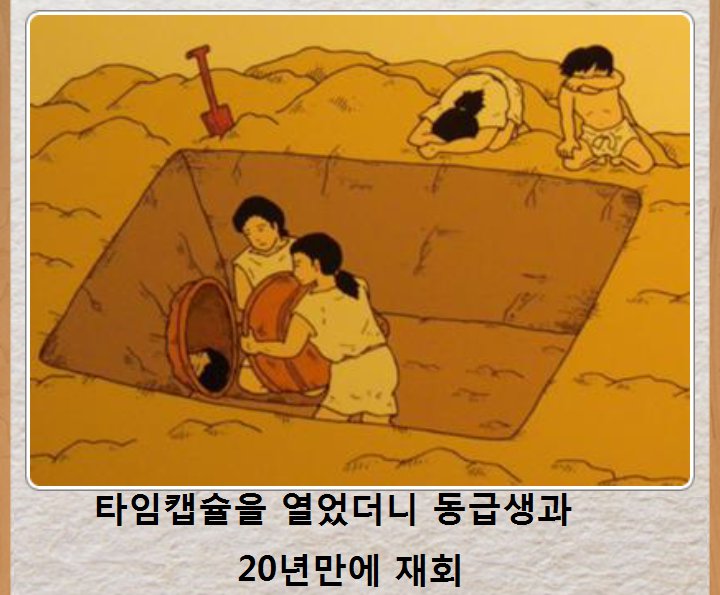 포스트의 이미지