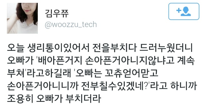 포스트의 이미지