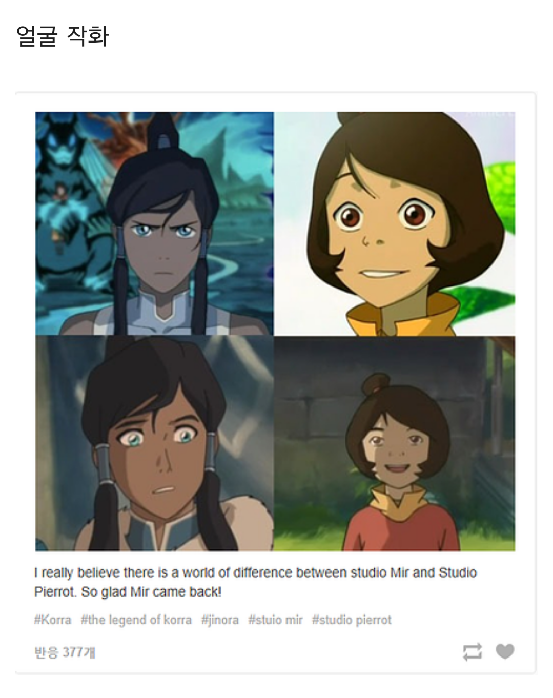 포스트의 이미지